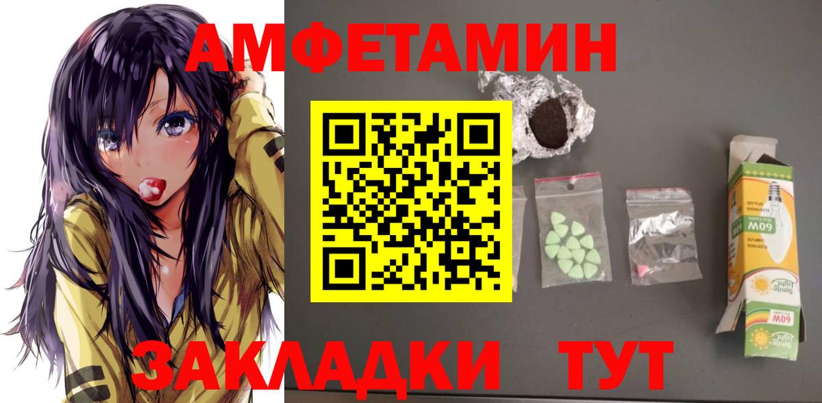 Бутират Ухта