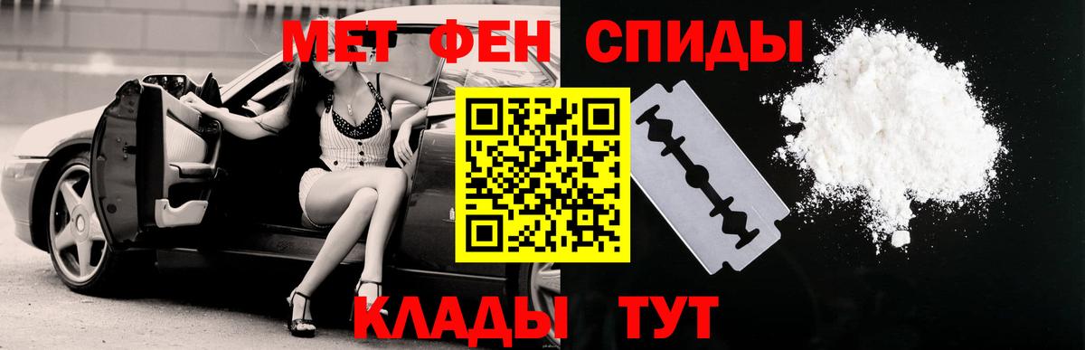 Амфетамин VHQ Ухта