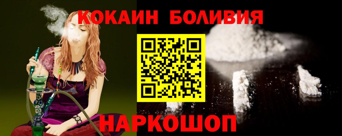 Cocaine Columbia Ухта