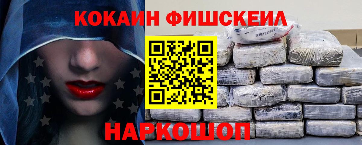 Ухта  COCAIN 98%  Cocaine  Вход с VPN  КОКАИН Колумбийский 