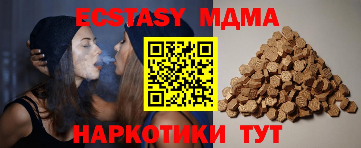 Экстази 99% Ухта