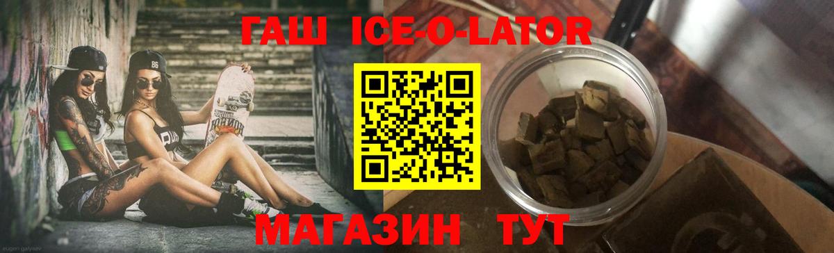 ГАШИШ гашик Ухта