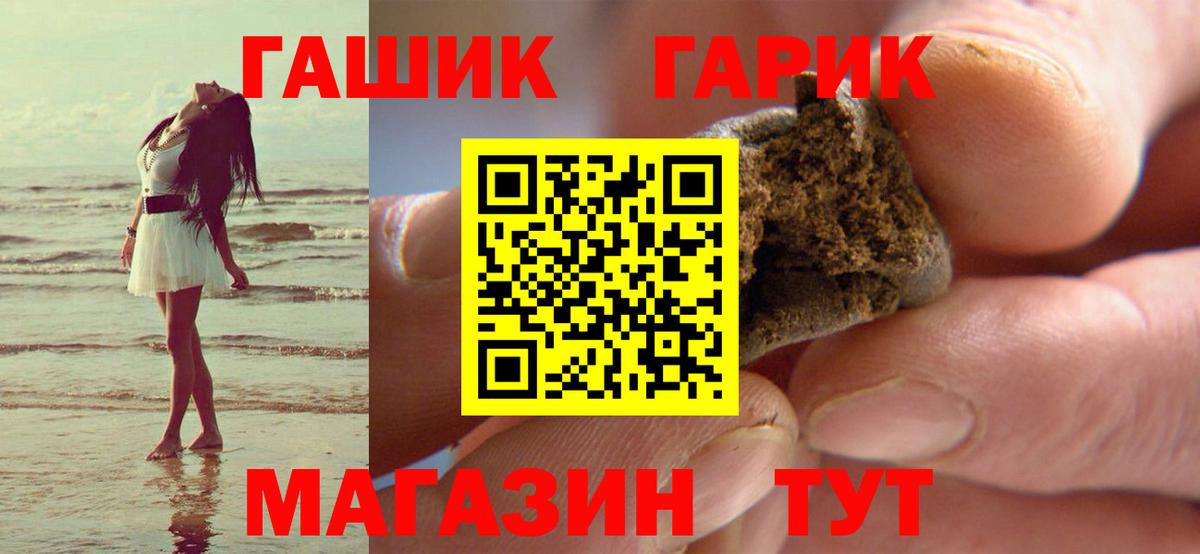 Ухта  Гашиш гарик  ГАШИШ hashish  Гашиш  Вход с VPN 