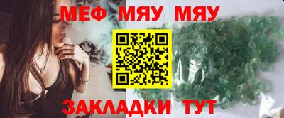 мяу мяу мука Ликино-Дулёво