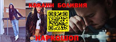 наркотики Ливны