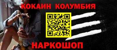 мяу мяу мука Ликино-Дулёво