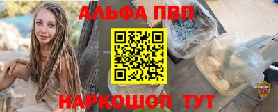 таблы Лесосибирск