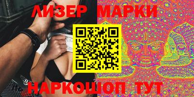 наркотики Ливны