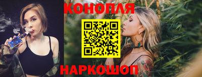 наркотики Ливны