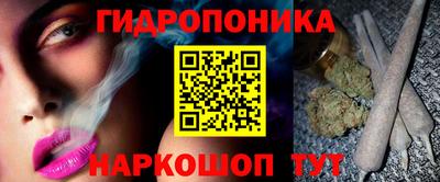 наркотики Ливны