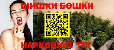 наркотики Ливны
