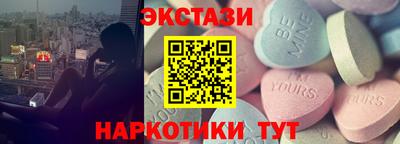 таблы Лесосибирск
