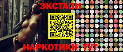 таблы Лесосибирск