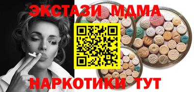 таблы Лесосибирск