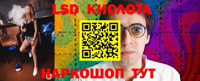 наркотики Ливны