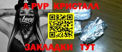 наркотики Ливны