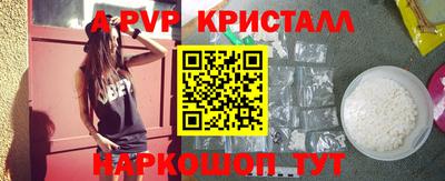 таблы Лесосибирск