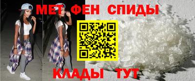 таблы Лесосибирск