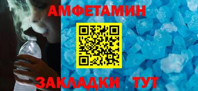 таблы Лесосибирск