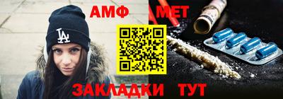 наркотики Ливны