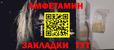 мяу мяу мука Ликино-Дулёво