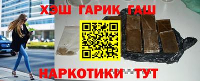 таблы Лесосибирск