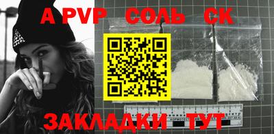 таблы Лесосибирск