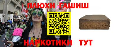 таблы Лесосибирск