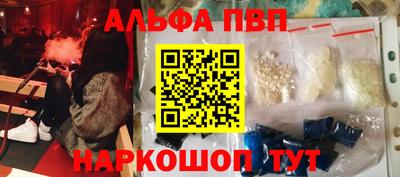наркотики Ливны