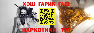 таблы Лесосибирск