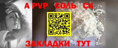 таблы Лесосибирск