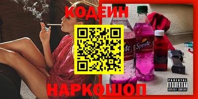 наркотики Ливны