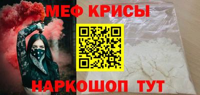 наркотики Ливны