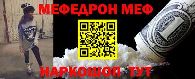 мяу мяу мука Ликино-Дулёво
