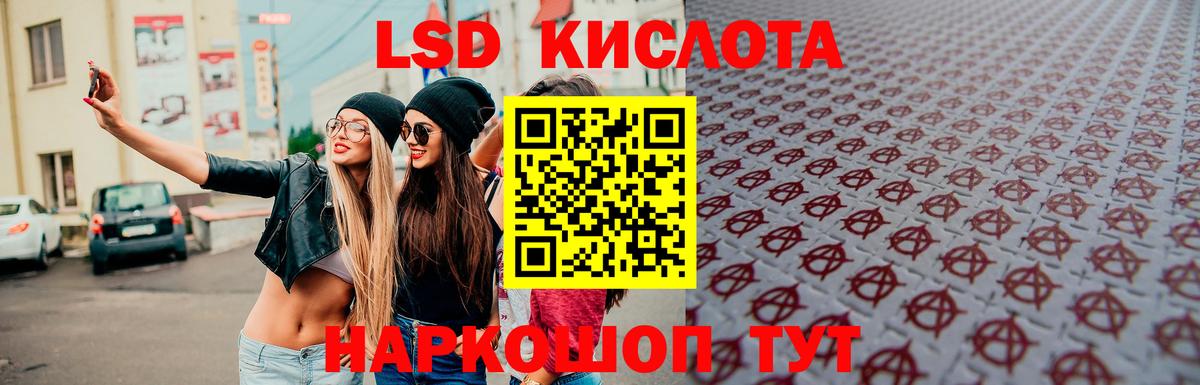 Лсд 25 экстази ecstasy Ухта