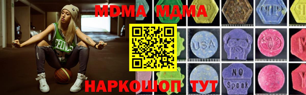 Меф МЯУ МЯУ   Codein  ГАШИШ  COCAIN  Меф  A-PVP СОЛЬ кристаллы  Вход с VPN  NBOMe  Экстази  Ухта  Каннабис 
