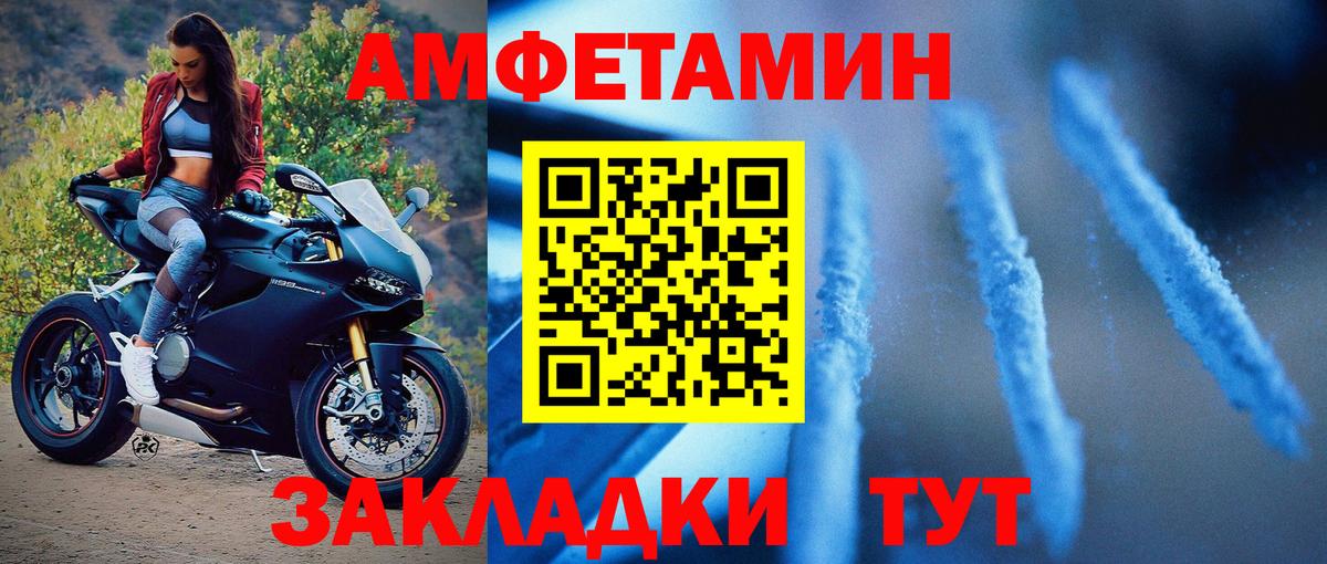 Метамфетамин кристалл  Метамфетамин кристалл  МЕТАМФЕТАМИН  Ухта  Вход с VPN 