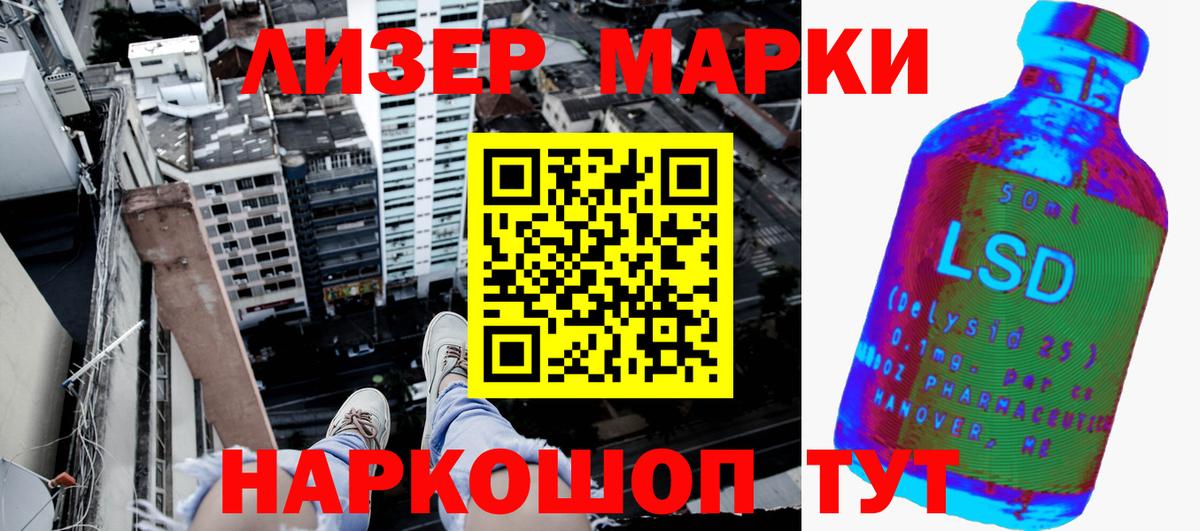 Ухта  Марки N-bome  Вход с VPN  Марки 25I-NBOMe 1,8мг 