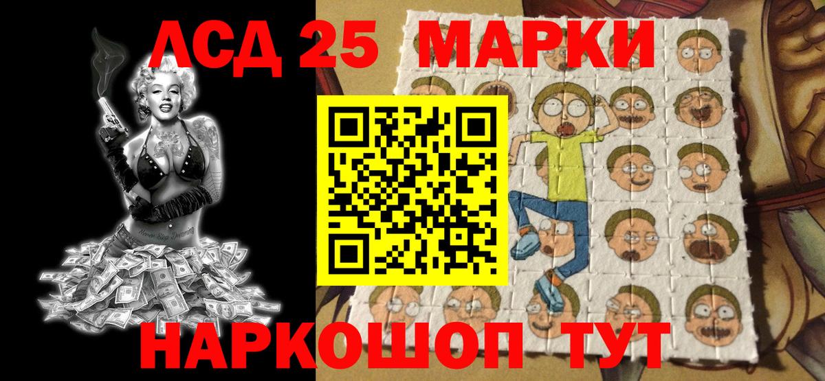 Марки NBOMe 1,8мг Ухта