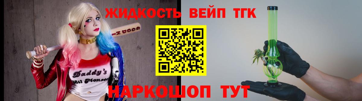 Ухта  купить наркотики сайты  Вход с VPN  Дистиллят ТГК гашишное масло 