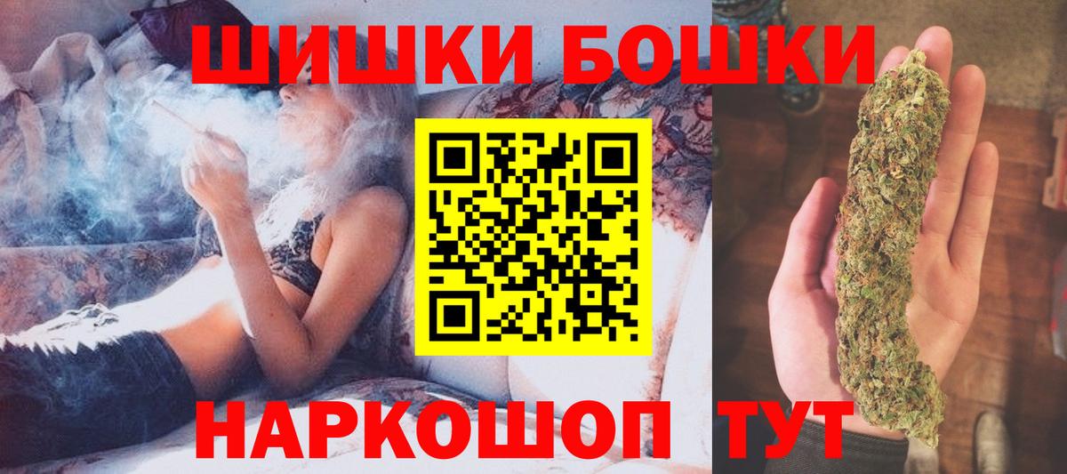 Ухта  МАРИХУАНА MAZAR  Бошки Шишки индика  Каннабис Ganja  Вход с VPN 